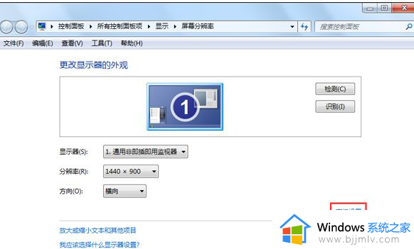 win7打开或关闭系统图标网络灰色怎么办 win7电脑系统网络连接图标变灰如何解决