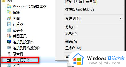 win7打开计算机显示不支持此接口怎么办_win7电脑不支持接口如何处理