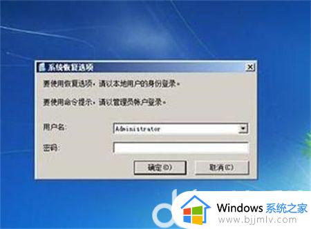 win7不能启动如何解决_win7电脑启动不了怎么处理