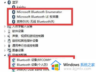 win7播放设备没有蓝牙耳机怎么办_win7电脑播放设备中找不到蓝牙耳机如何解决