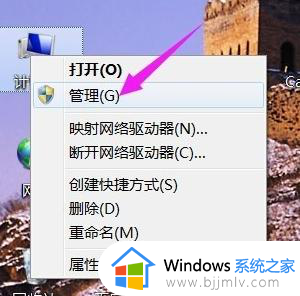 win7本地打印机处理程序服务没有运行怎么办 如何解决win7电脑本地打印机处理程序服务没有运行