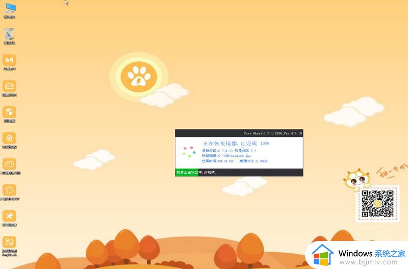 win7安装盘u盘制作教程_win7电脑安装盘u盘制作如何操作