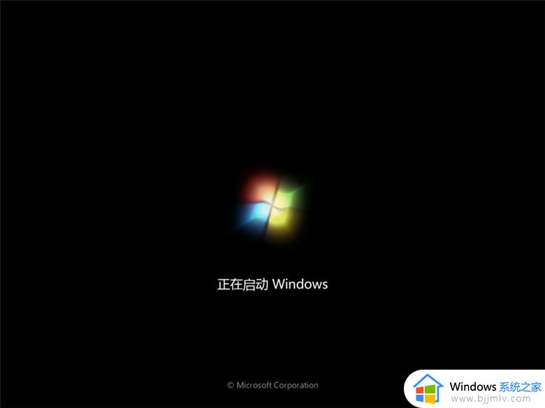 win7安装盘u盘制作教程_win7电脑安装盘u盘制作如何操作