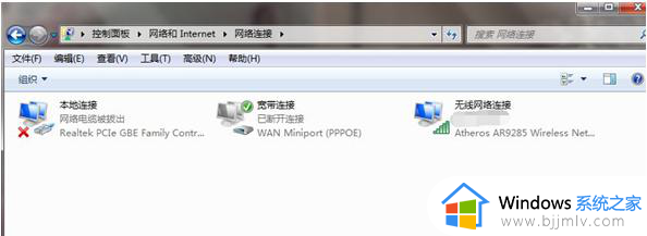 win7安装后无法连接网络怎么办_win7系统安装后连接不了网络如何处理