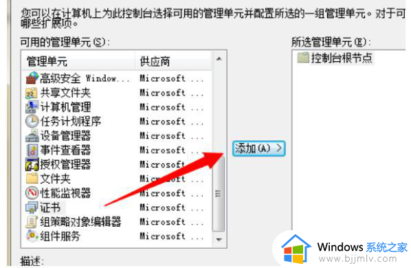 win7安装谷歌浏览器时无反应怎么办_win7电脑无法安装谷歌浏览器如何解决