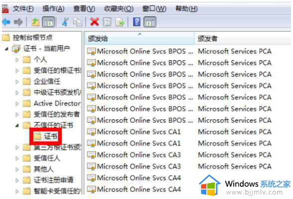 win7安装谷歌浏览器时无反应怎么办_win7电脑无法安装谷歌浏览器如何解决