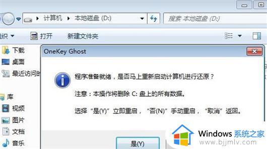 win7安装镜像方法_win7系统怎么安装镜像