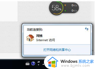 win7internet访问上不了网怎么办_win7电脑无internet上不了网络如何解决