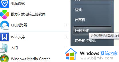 win7internet访问上不了网怎么办_win7电脑无internet上不了网络如何解决