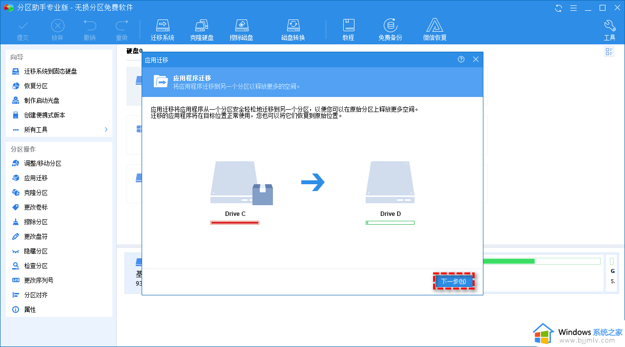 win7d盘满了怎么清理_win7清理d盘如何操作