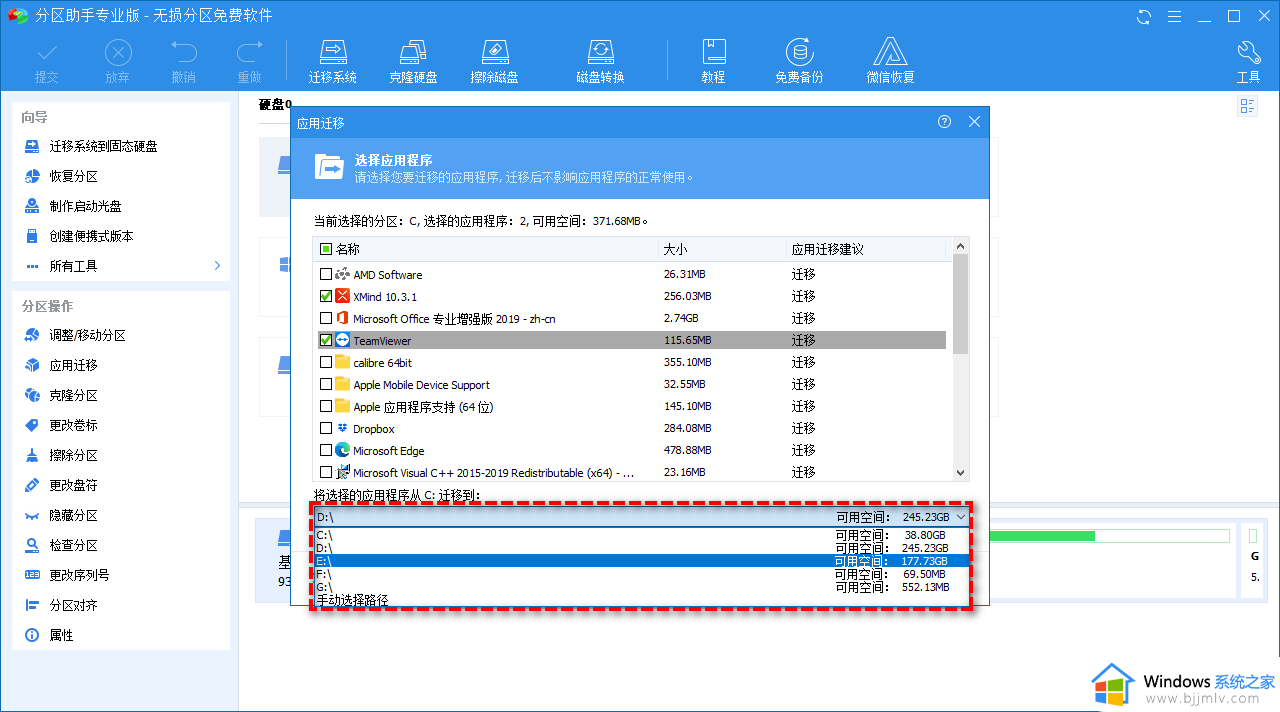 win7d盘满了怎么清理_win7清理d盘如何操作