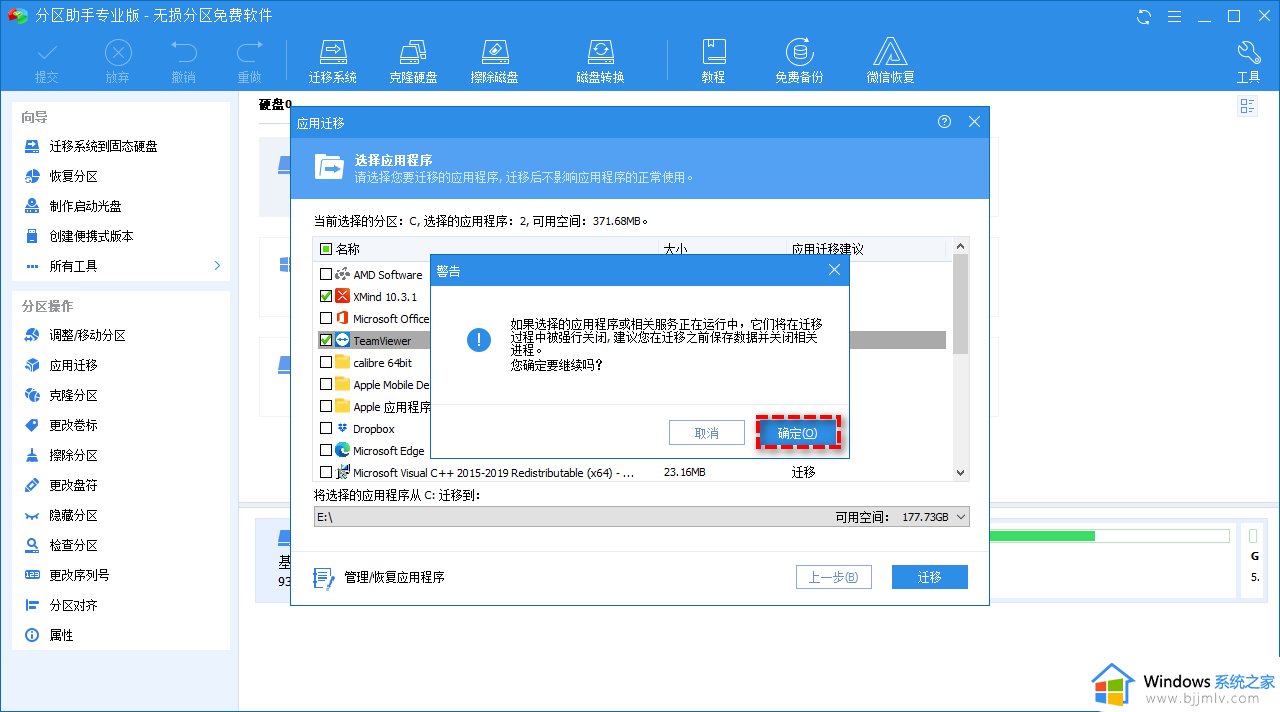 win7d盘满了怎么清理_win7清理d盘如何操作