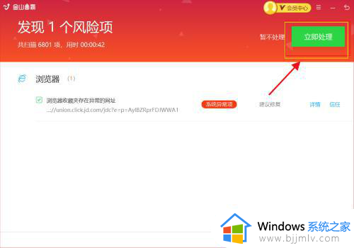 win7dns配置错误网页打不开怎么办_win7电脑dns配置错误无法打开网页如何解决