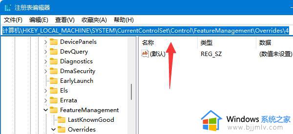 win11自定义右键菜单方法_win11如何设置右键菜单