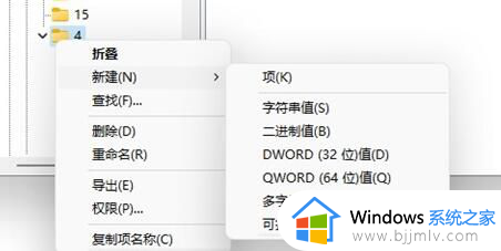 win11自定义右键菜单方法_win11如何设置右键菜单