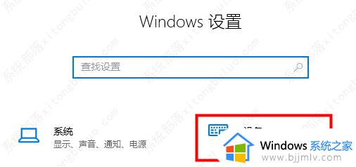 win11自带输入法怎么调出来_win11自带的输入法不见了怎么办