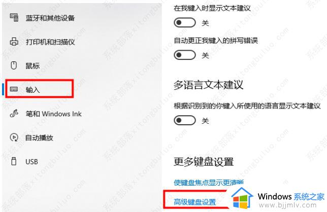 win11自带输入法怎么调出来_win11自带的输入法不见了怎么办