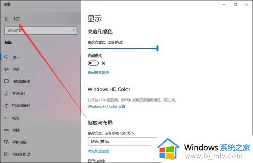 win11自带的电脑管家在哪_win11电脑如何打开电脑管家