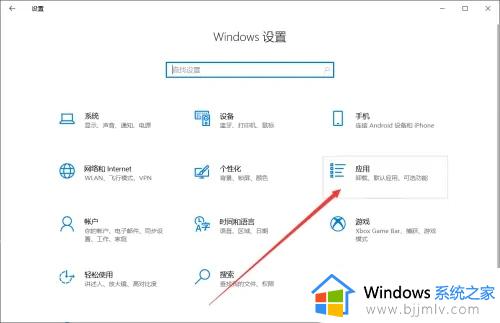 win11自带的电脑管家在哪_win11电脑如何打开电脑管家