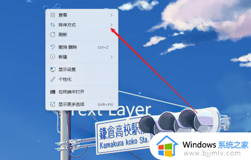 win11桌面图标自动补位怎么设置_win11电脑设置自动对齐如何操作