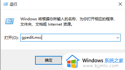 准备配置windows请勿关闭计算机循环模式怎么解决