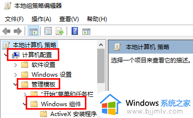 准备配置windows请勿关闭计算机循环模式怎么解决