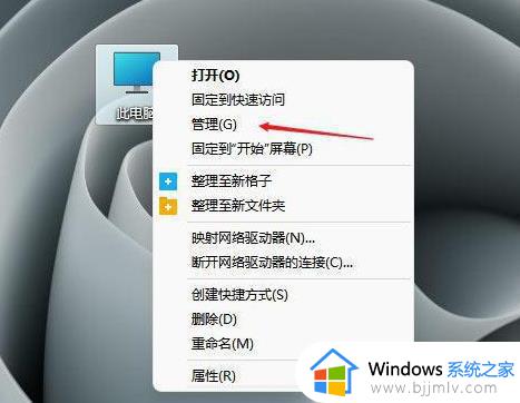 win11不读u盘如何解决 win11系统u盘读不出来怎么办