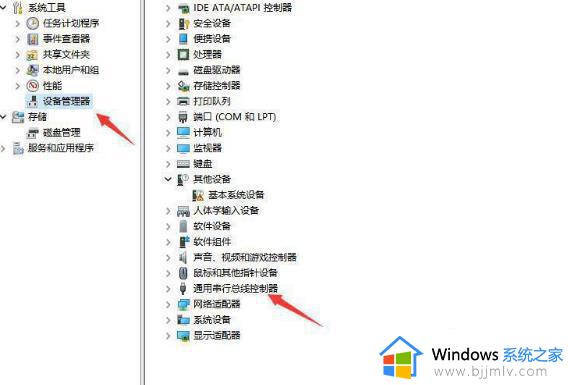 win11不读u盘如何解决_win11系统u盘读不出来怎么办