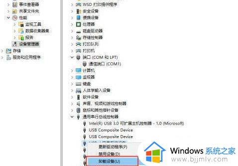 win11不读u盘如何解决_win11系统u盘读不出来怎么办