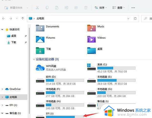 win11不读u盘如何解决_win11系统u盘读不出来怎么办