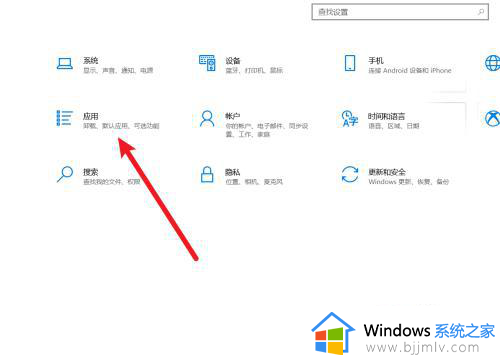 win10自动启动程序哪里设置_win10设置自动启动软件方法