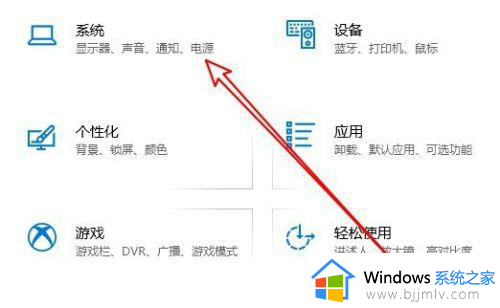 win10自动清理垃圾怎么设置_如何设置win10自动清理垃圾