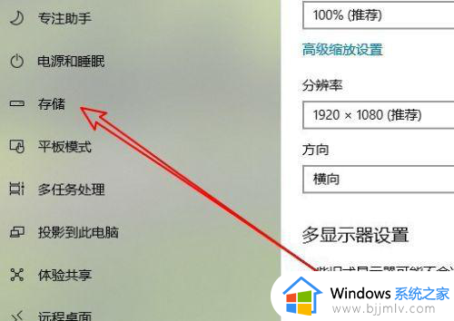 win10自动清理垃圾怎么设置_如何设置win10自动清理垃圾