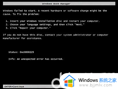 win70xc0000225进不去安全模式怎么办 win7电脑错误代码0xc0000225如何修复