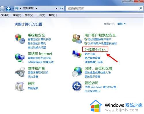 win7显示后缀方法_win7电脑如何显示后缀