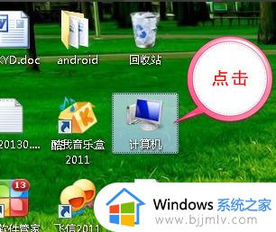 win7显示后缀方法_win7电脑如何显示后缀