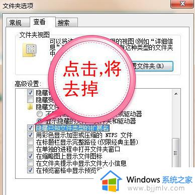 win7显示后缀方法_win7电脑如何显示后缀