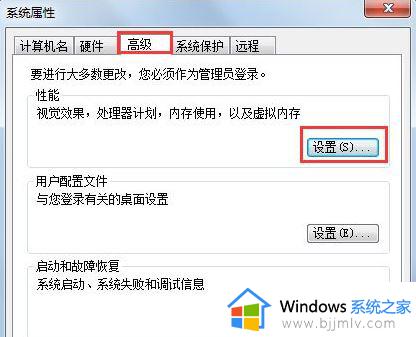 win7系统清理教程_win7电脑如何进行清理