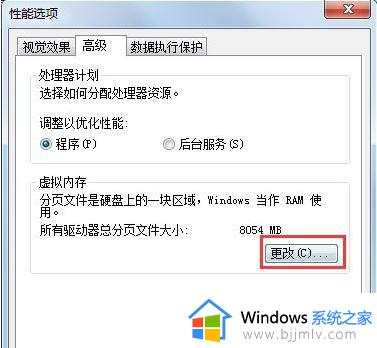 win7系统清理教程_win7电脑如何进行清理