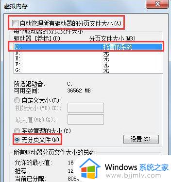 win7系统清理教程_win7电脑如何进行清理