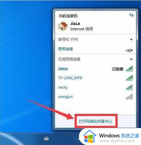 win7文件共享怎么操作_win7电脑文件共享方法