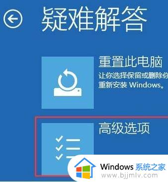 电脑开机密码输入框不见了如何解决_电脑开机不显示密码输入框的解决方法