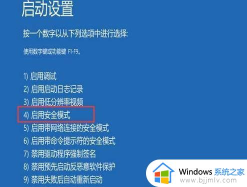 电脑开机密码输入框不见了如何解决_电脑开机不显示密码输入框的解决方法