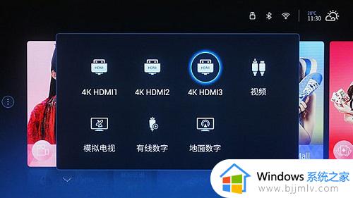 win7投屏到电视如何操作_win7电脑怎么投屏到电视