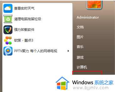 win7升级win10怎么操作 win7电脑如何升级win10