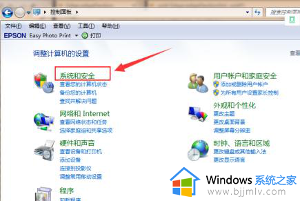 win7升级win10怎么操作_win7电脑如何升级win10