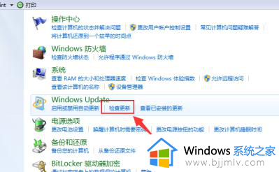 win7升级win10怎么操作_win7电脑如何升级win10