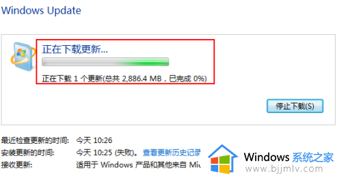 win7升级win10怎么操作_win7电脑如何升级win10