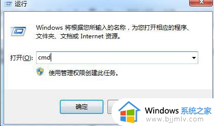 win70xc0000005怎么修复_win7电脑0xc0000005如何处理