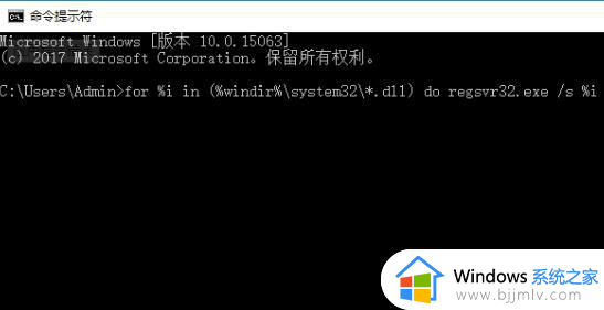 win70xc0000005怎么修复_win7电脑0xc0000005如何处理